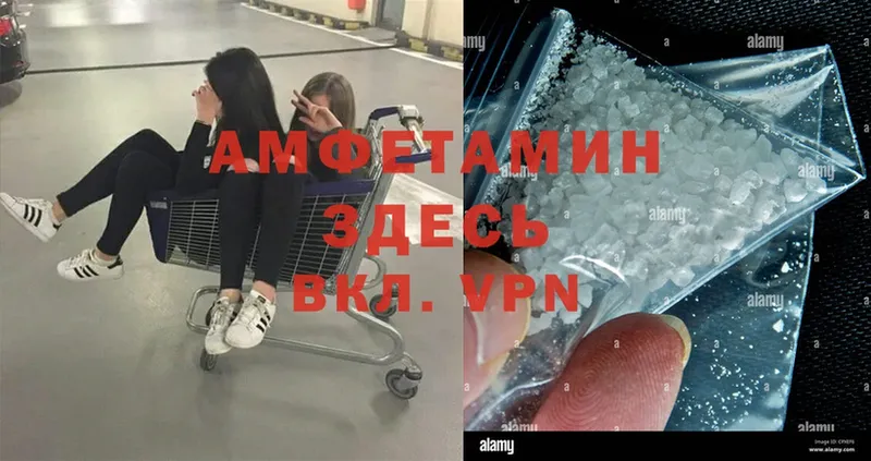 Amphetamine VHQ  купить закладку  Кремёнки 