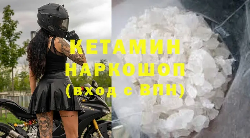 купить наркотики цена  Кремёнки  КЕТАМИН VHQ 