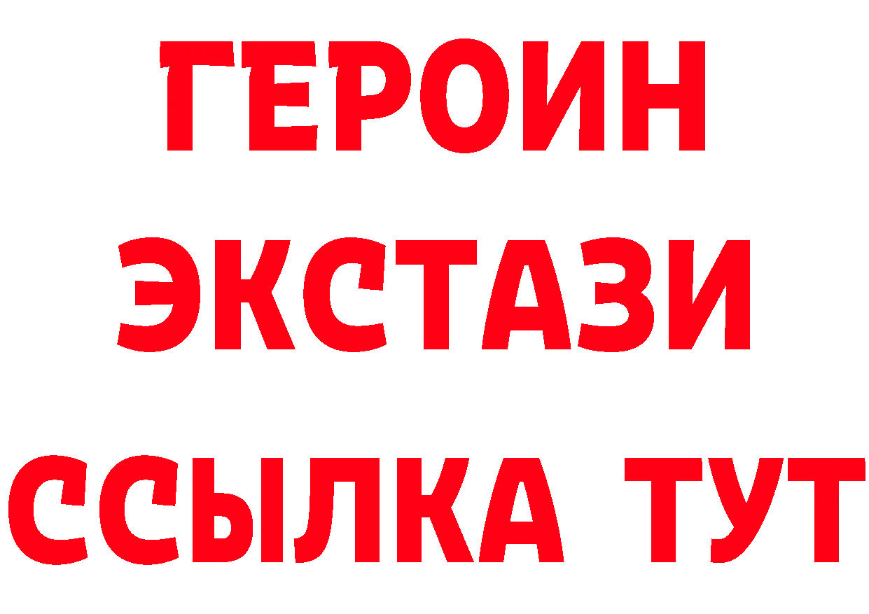 Героин VHQ как зайти даркнет blacksprut Кремёнки